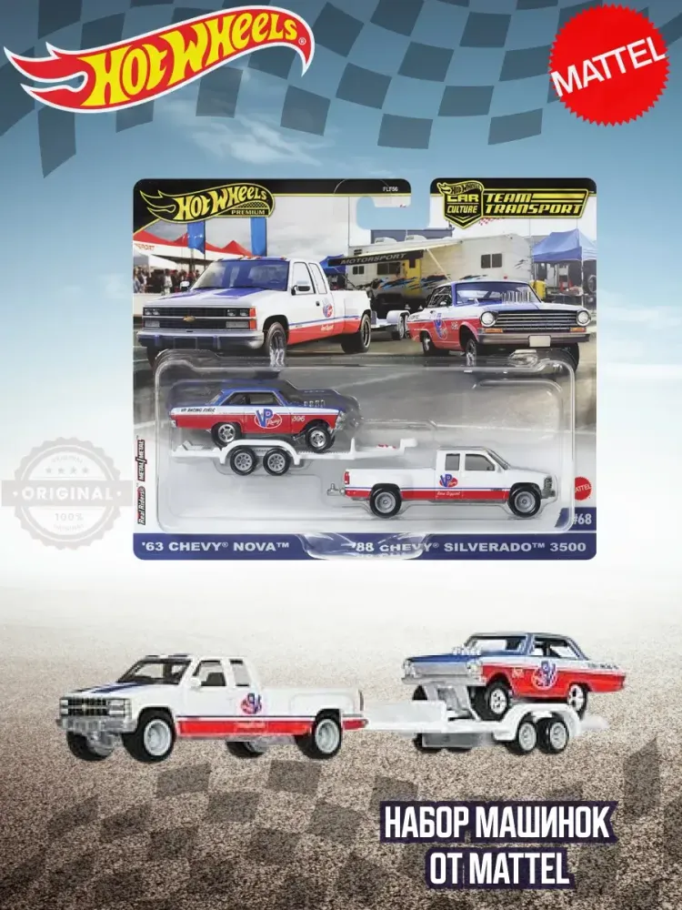 Набор Хот Вилс Premium Chevy Nova и Silverado FLF56 HRV42