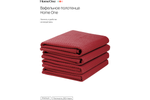 Комплект полотенец вафельных Home One 45х70 (4шт), бордо