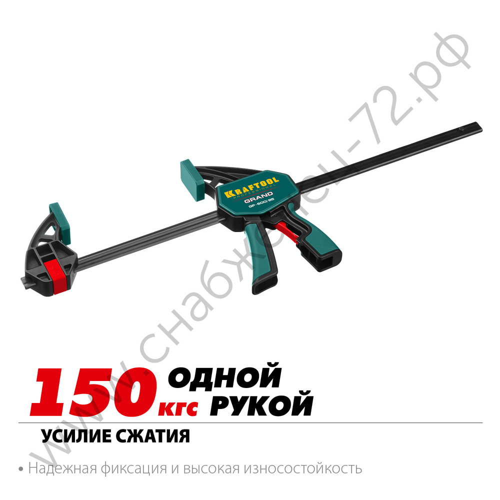 KRAFTOOL GP-600/85 600х85 мм, Пистолетная струбцина (32226-60)