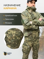 Костюм Горка 6М Grand "Пиксель" с флисом, Рип-стоп (Беларусь)