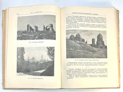 Проблемы архитектуры. Полный комплект. В 4 книгах. Сборник материалов под ред. А.Я. Александрова; Вс
