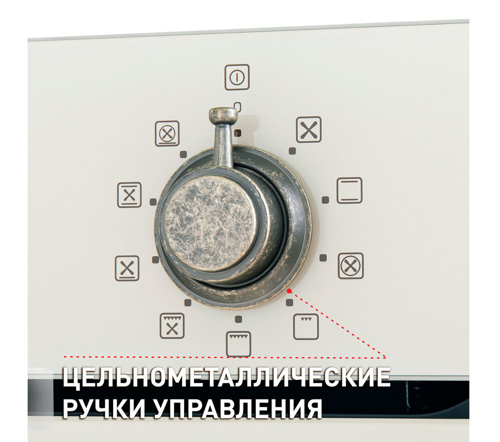 Шкаф духовой электрический MAUNFELD EOEFG.769RIB.RT