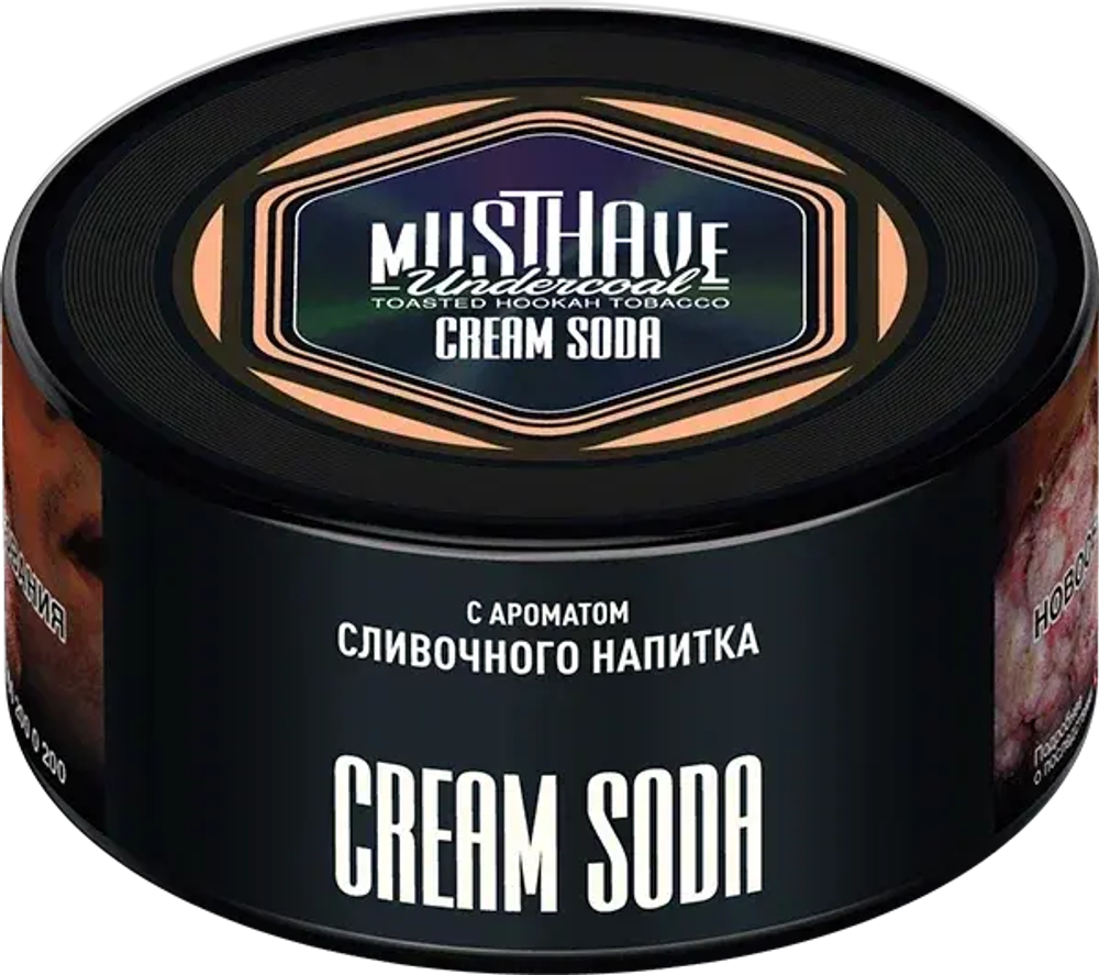 Табак Must Have Cream soda Крем сода125 гр