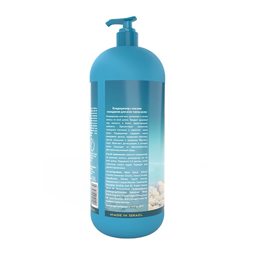 Кондиционер для всех типов волос с маслом Макадамии Debora Cosmetics 1000мл