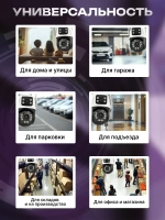Камера видеонаблюдения уличная для дома Wi-Fi 128ГБ 3м