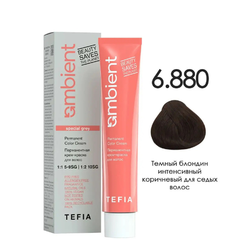 Tefia Ambient Перманентная крем-краска для волос, цвет 6.880 Темный блондин интенсивный коричневый для седых волос, 60 мл