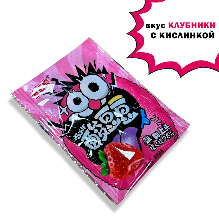 Конфеты жевательные с кислинкой Tong Zhentan вкус клубника 4 г