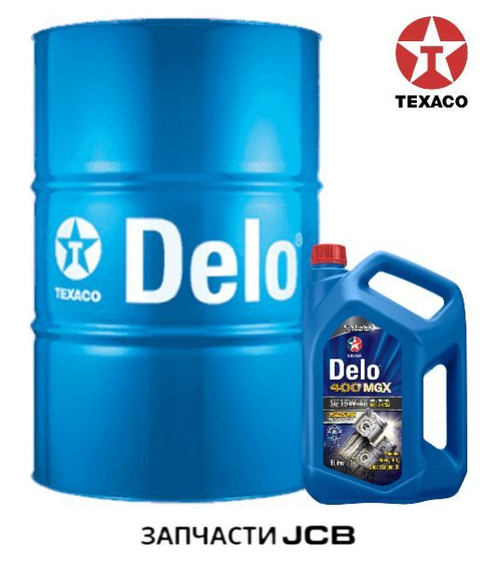 Масло TEXACO DELO 400 MGX 15W-40 - 208L