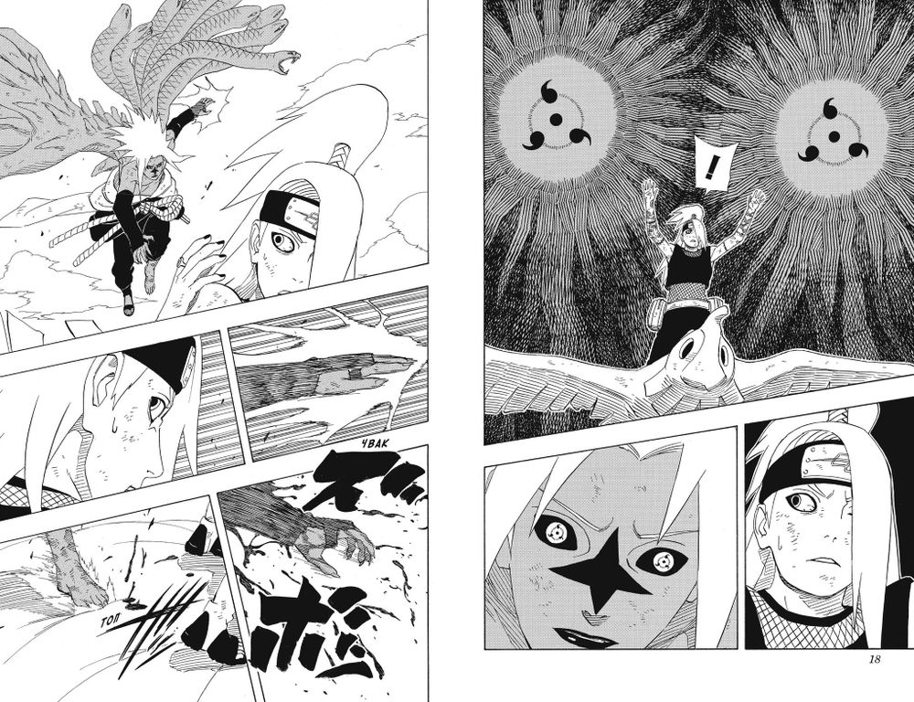 Манга Наруто. Том 14