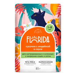 Florida Паучи для стерил.и склонных к ожирению кошек кусочки с Индейкой в соусе, 85гр