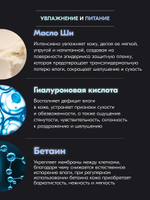 STOP-AGING PEPTIDE ESSENCE W.Skin Laboratory. Антивозрастная пептидная эссенция для лица с лифтинг эффектом