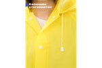 Дождевик RoadLike City Go XL, желтый
