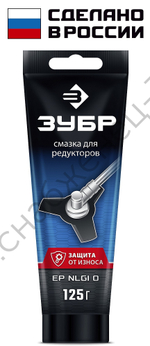 ЗУБР 125 г, смазка для редукторов, Профессионал (70641-125)