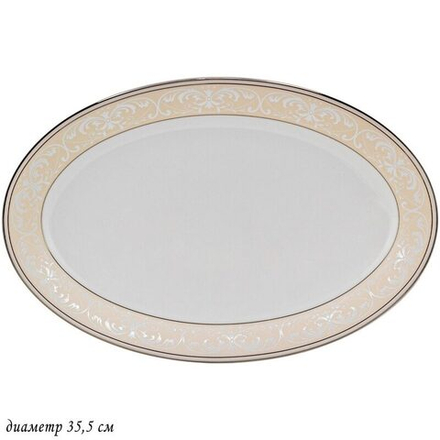 Lenardi 145-358 Овальное блюдо 35,5см ДЖУЛЬЕТТА в под.уп.(х10)Костяной фарфор