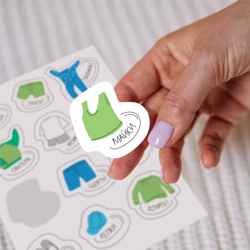 Наклейки в садик 21х15 для мальчиков (фигурные), 24 шт