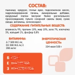 Сухой корм для собак средних пород Наша Марка 12кг с цыпленком и овощами