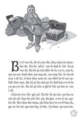 Təpəgöz (hecalarla oxuyuram)