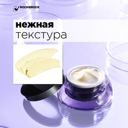 КРЕМ ДЛЯ ВЕК ОМОЛАЖИВАЮЩИЙ/ KAGUYA CHEESE EYE CREAM/ 15 г