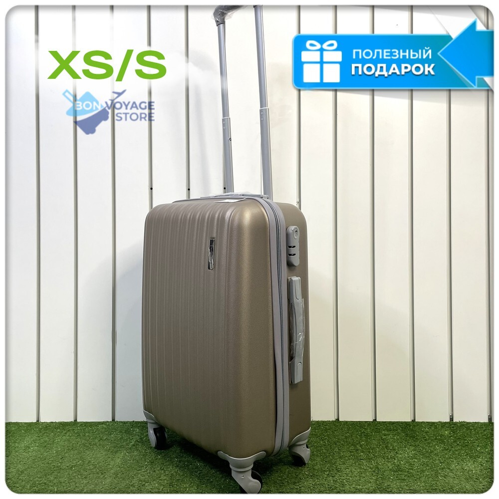 Ручная кладь King of King, Бежевый, S