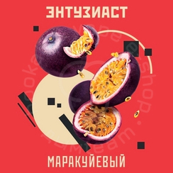 Табак для кальяна "Энтузиаст" с ароматом маракуйи (МАРАКУЙЕВЫЙ), 25 г
