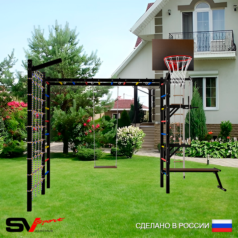 Уличная шведская стенка Sv Sport рукоход с комплектом турник прямой У5365К (Турник/Брусья/Стойка/Скамья/Деревянные/Щит баскет/Кронш бокс/Канат/кольца/лестница/Сетка)
