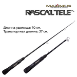 Зимняя удочка Maximus RASCALTele 283M (MIRRLT283M) 0,70м до 50гр