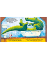 Книжки-картинки. Всем хватит места!