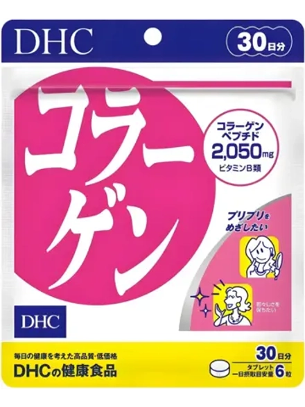 Японский пептидный коллаген 180 штук на 30 дней