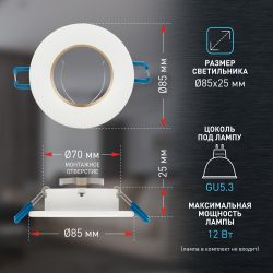 Встраиваемый светильник алюминиевый ЭРА KL107 WH/GD MR16 GU5.3 белый золото