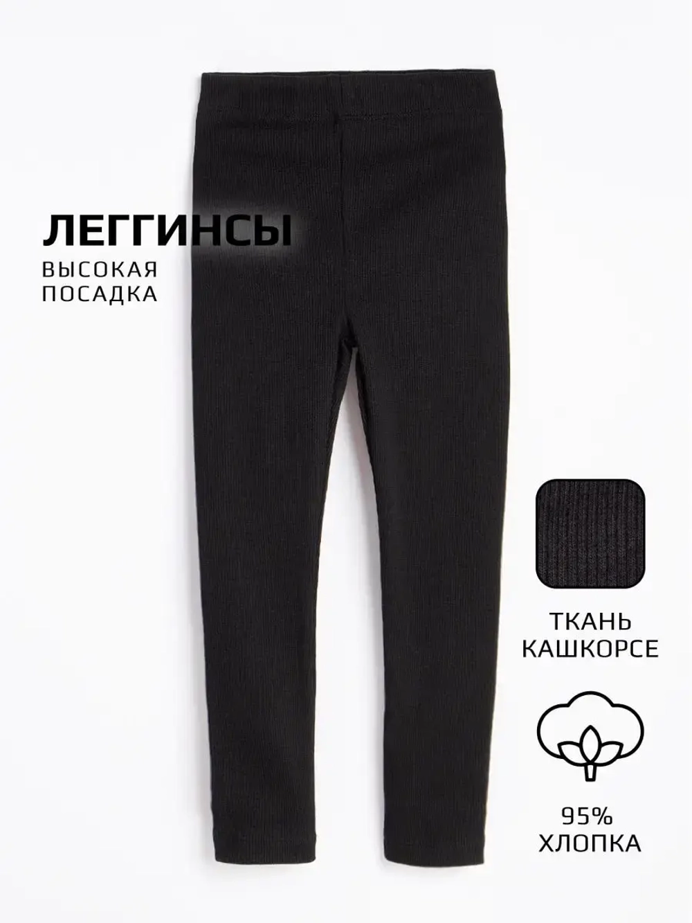 Спортивный костюм для девочки на весну с леггинсами