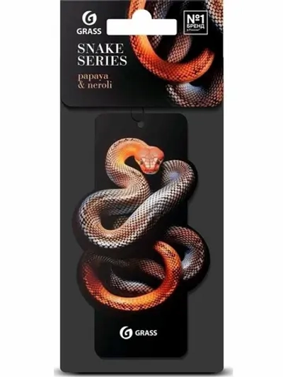 Grass Ароматизатор воздуха картонный Змея papaya & neroli