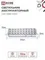 Светильник светодиодный аварийный СБА 1098-30DC 30 LED 1.2Ah lithium battery DC IN HOME