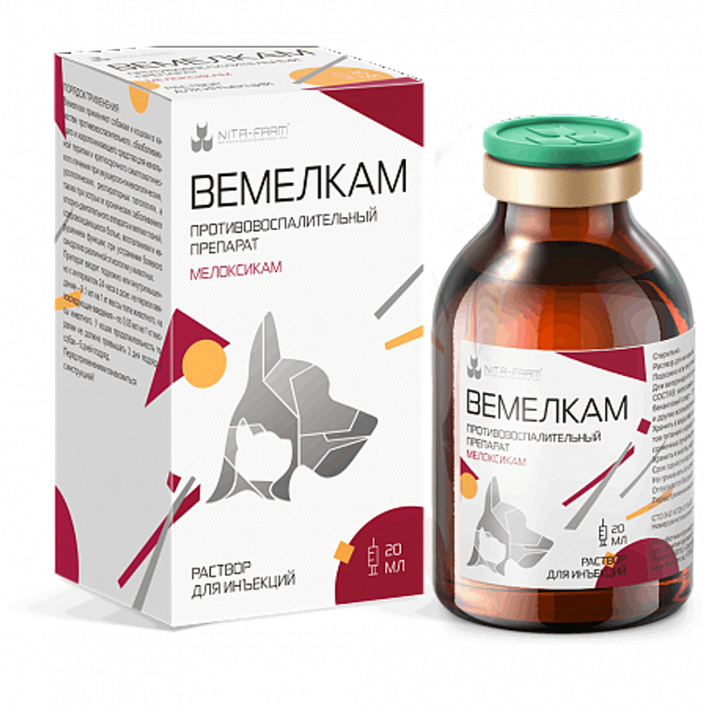 ВЕМЕЛКАМ Раствор для инъекций Противовоспалительный препарат для кошек и собак, 20 мл