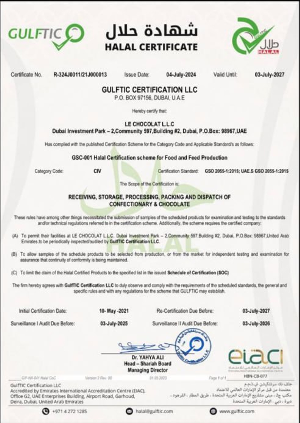 Шоколад белый без сахара 25%, Le Chocolat, ОАЭ