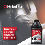 Тормозная жидкость Hitatsu DOT4 ABS/ESP, 0,5л (455 гр) BFH105