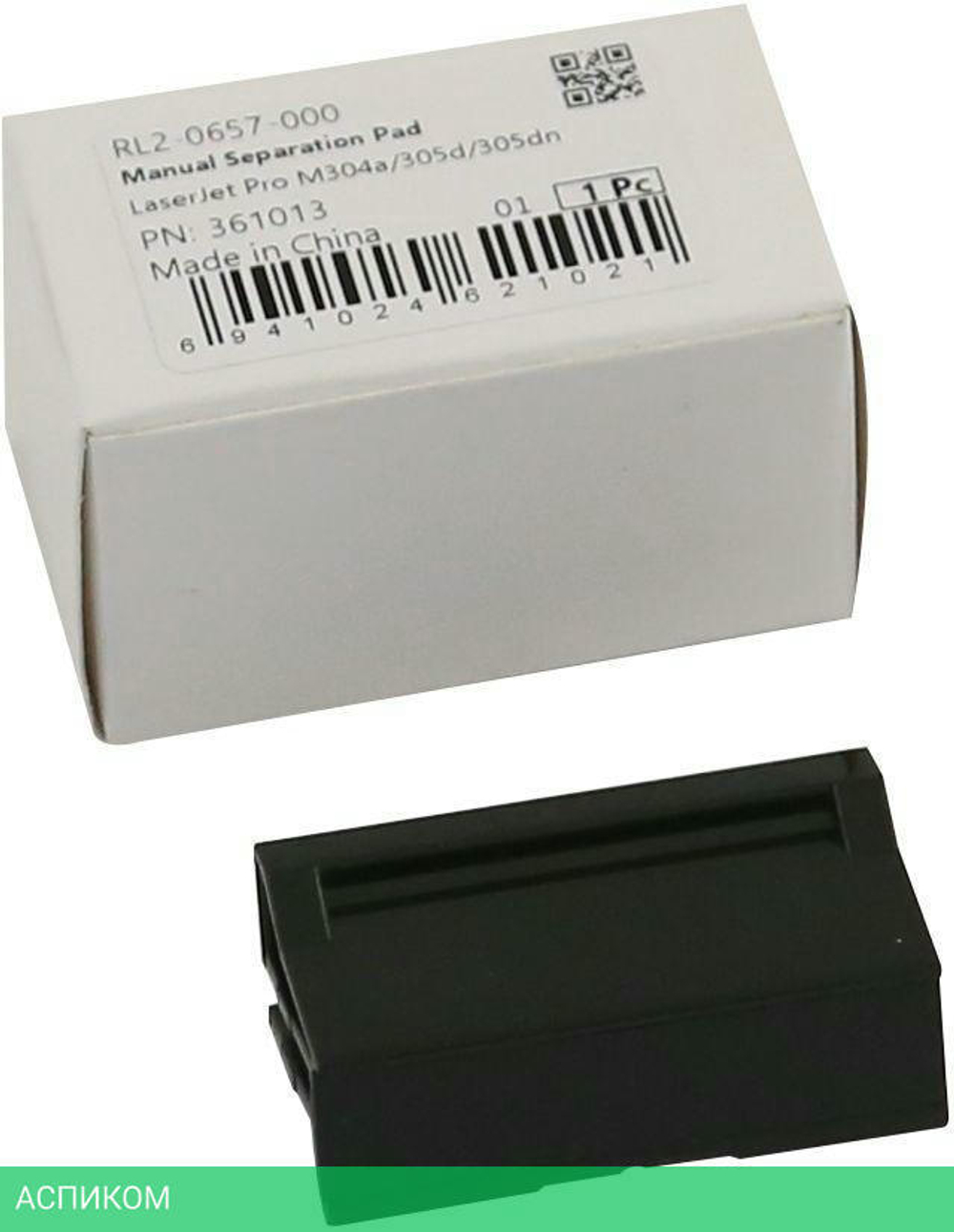 Площадка тормозная Cet CET361013 RL2-0657-000
