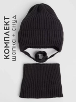 Шапка для девочки осенняя со снудом