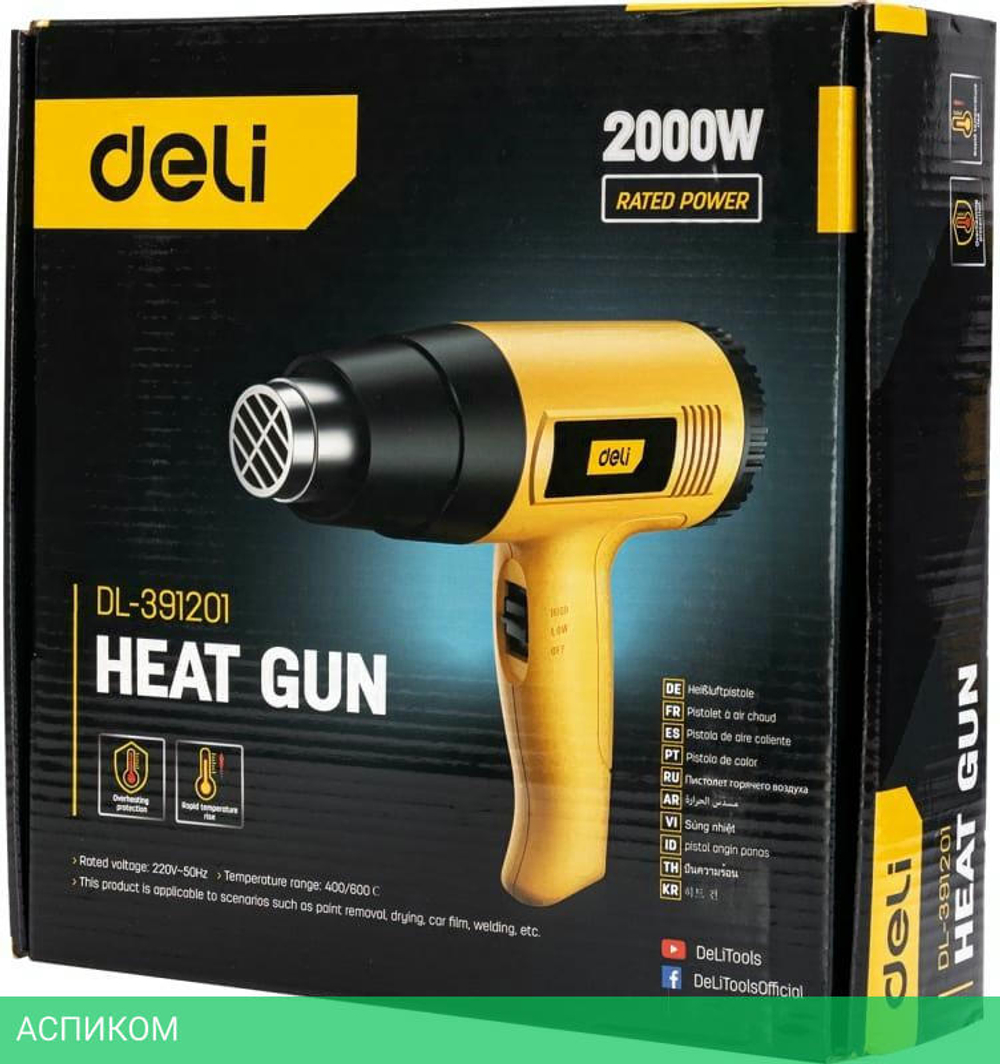 Промышленный фен Deli DL391201