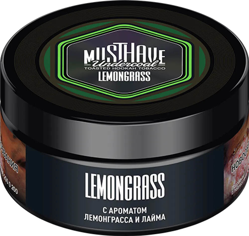 Must Have - Lemongrass (125г)