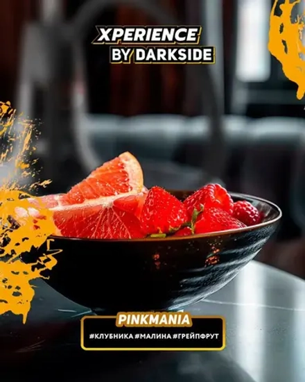 DARKSIDE XPERIENCE - Pinkmania (30g)