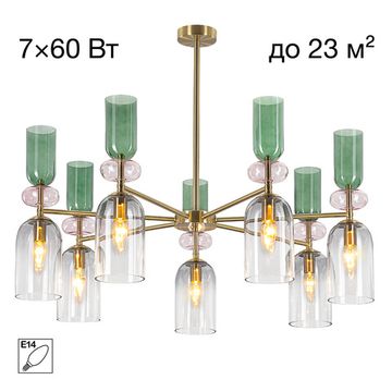 Люстра подвесная на штанге 7*E14 CL244171 прозрачный / розовый / дымчатый / зеленый TENDY Citilux