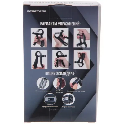 Эспандер кистевой с регуируемой нагрузкой Sportage W01, счетчик, черный-серый