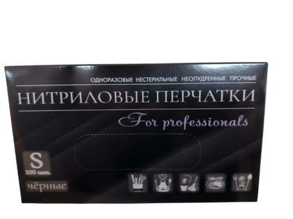 Перчатки нитриловые черные "S" (100 шт./уп)