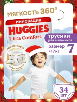 Трусики-подгузники Huggies Ultra Comfort Мал 7 34шт