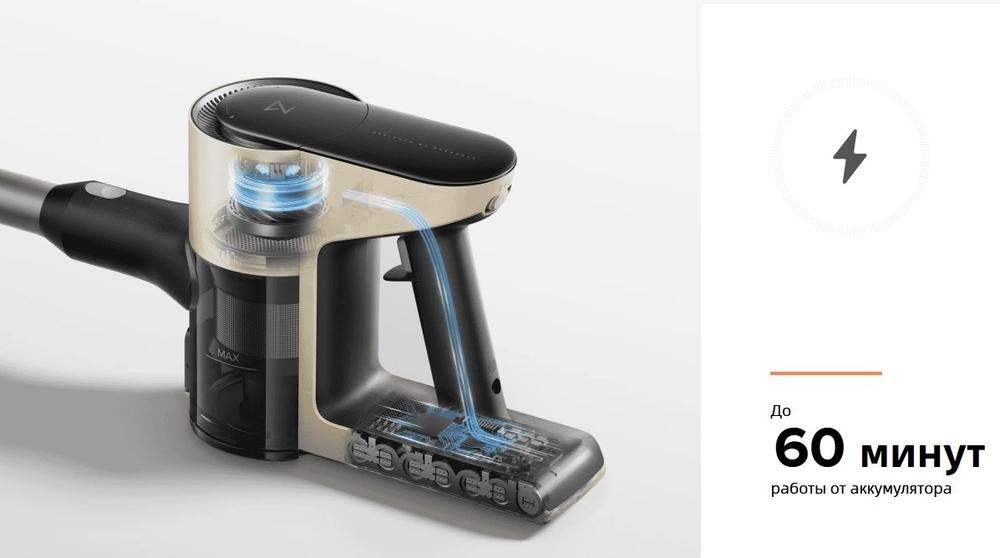 Вертикальный пылесос Roborock H5 (RU)