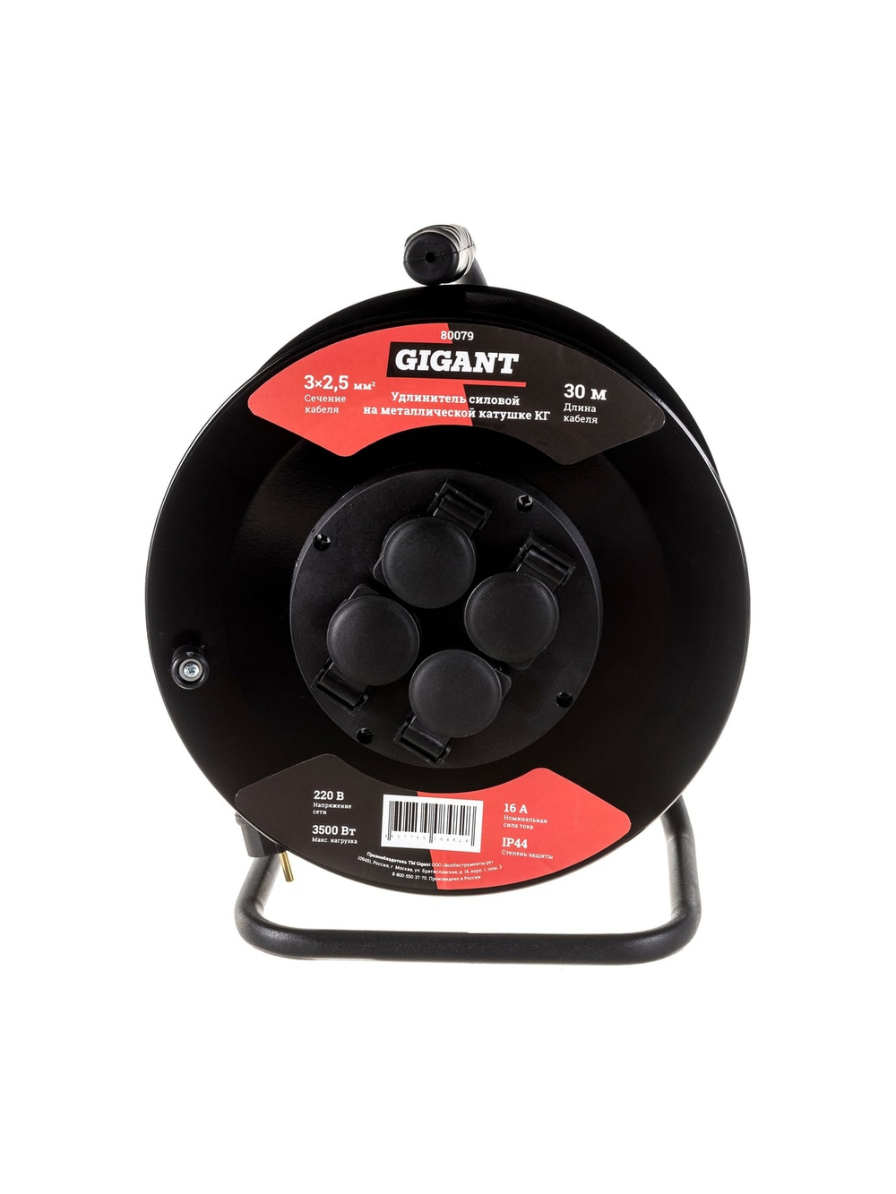 Силовой удлинитель Gigant на металлической катушке КГ 3x2,5 30 м 80079