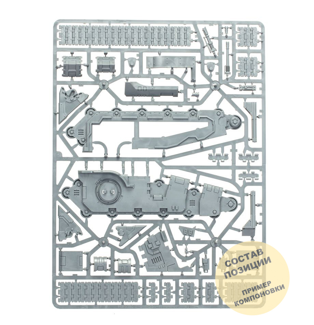 Kratos Heavy Assault Tank