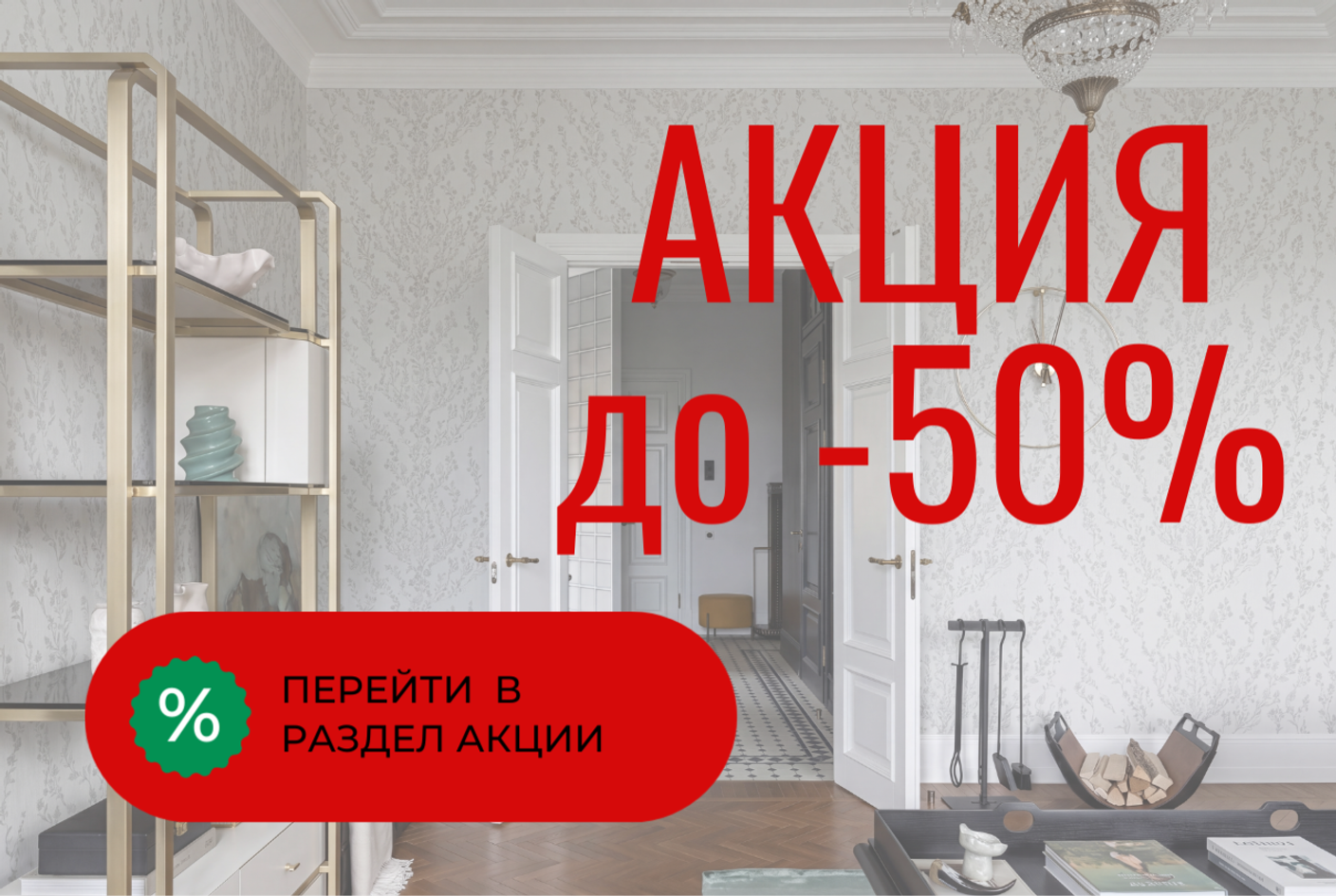 Как выгодно купить обои: 5 секретов экономии на ремонте без потери качества