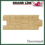 Фасадная панель Grand Line "Крупный камень" Песочная 0,39 м2