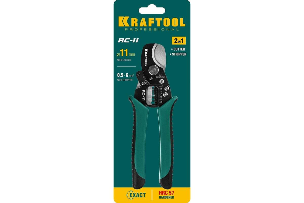 KRAFTOOL  RC-11 2в1, Кабельные ножницы (22696-2)